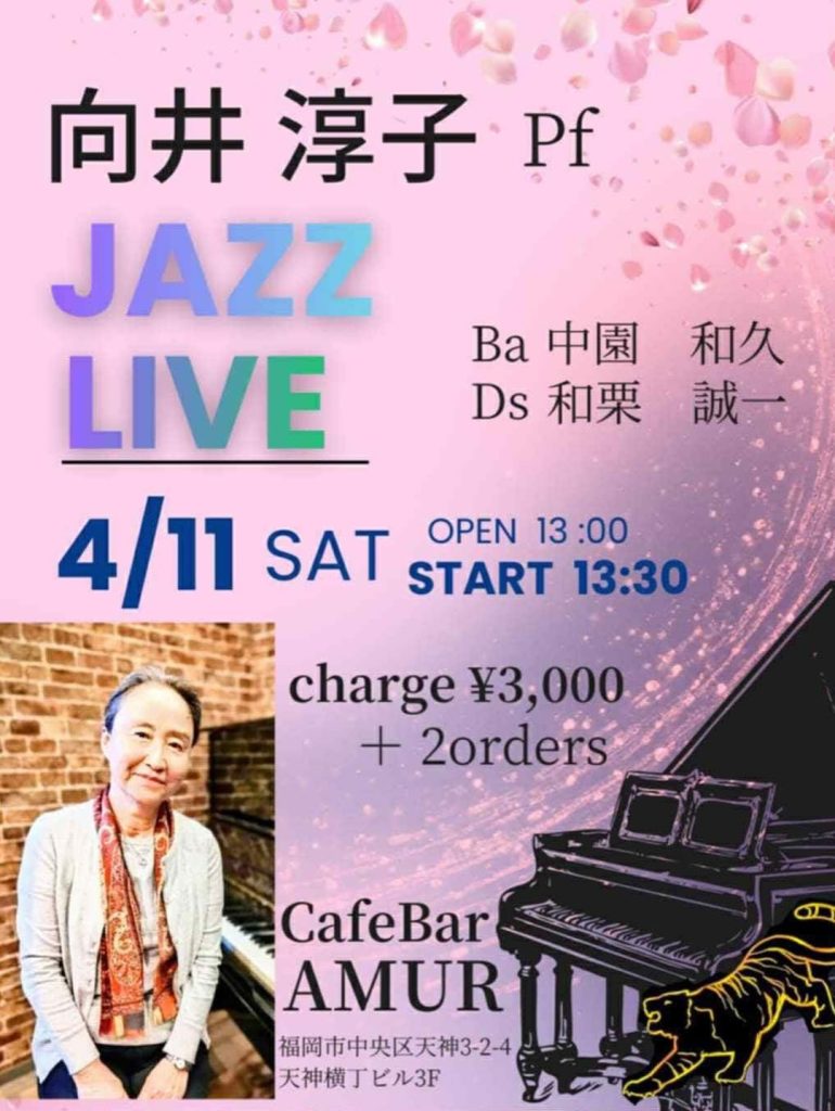 Piano Trio Jazz LIVE